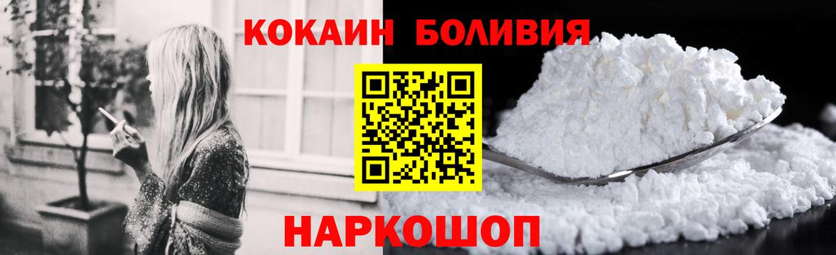 Кокаин Эквадор Удомля