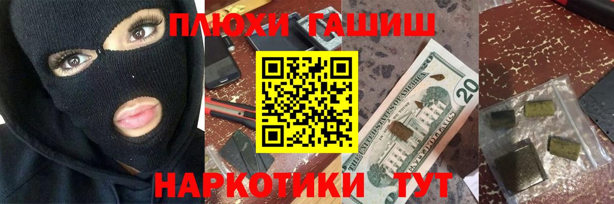 ГАШ AMNESIA HAZE  Вход с VPN  Гашиш  Удомля  ГАШ убойный 