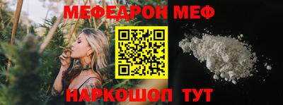 амф Обнинск