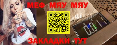альфа пвп Нягань