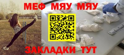 амф Обнинск