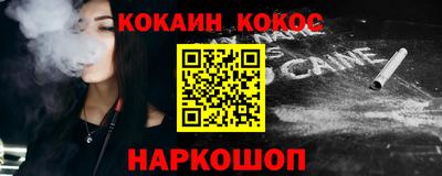 jwh Обь