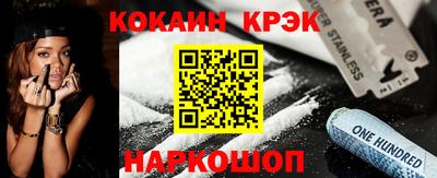 амф Обнинск