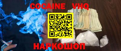 jwh Обь