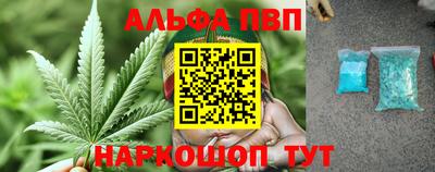 гашишное масло Первоуральск