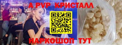 гидра Пенза