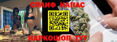 гашишное масло Первоуральск