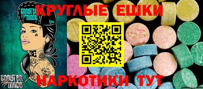 гашишное масло Первоуральск