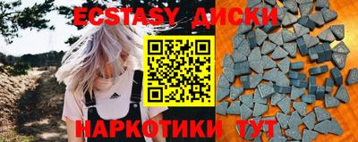 а пвп мука Партизанск