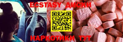 альфа пвп Нягань