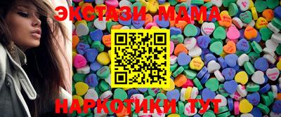 гашишное масло Первоуральск
