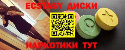 гашишное масло Первоуральск