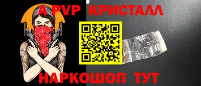 гашишное масло Первоуральск