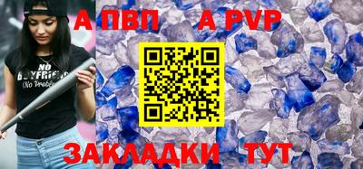 гидра Пенза