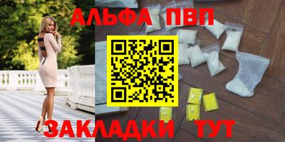 гидра Пенза