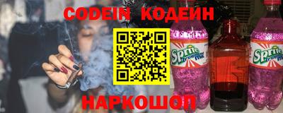 амф Обнинск