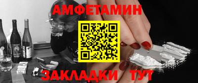 а пвп мука Партизанск