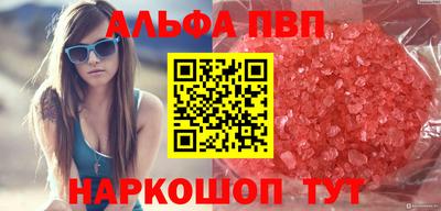 гашишное масло Первоуральск