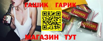 амф Обнинск