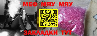 альфа пвп Нягань