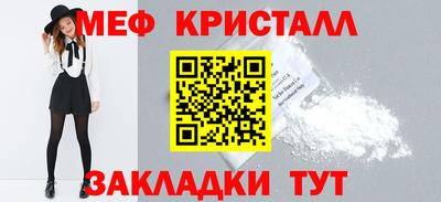 амф Обнинск