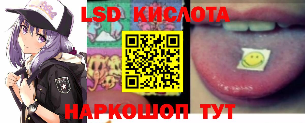 Лсд 25 экстази  Вход с VPN  Удомля  LSD-25 экстази ecstasy  ЛСД экстази кислота 