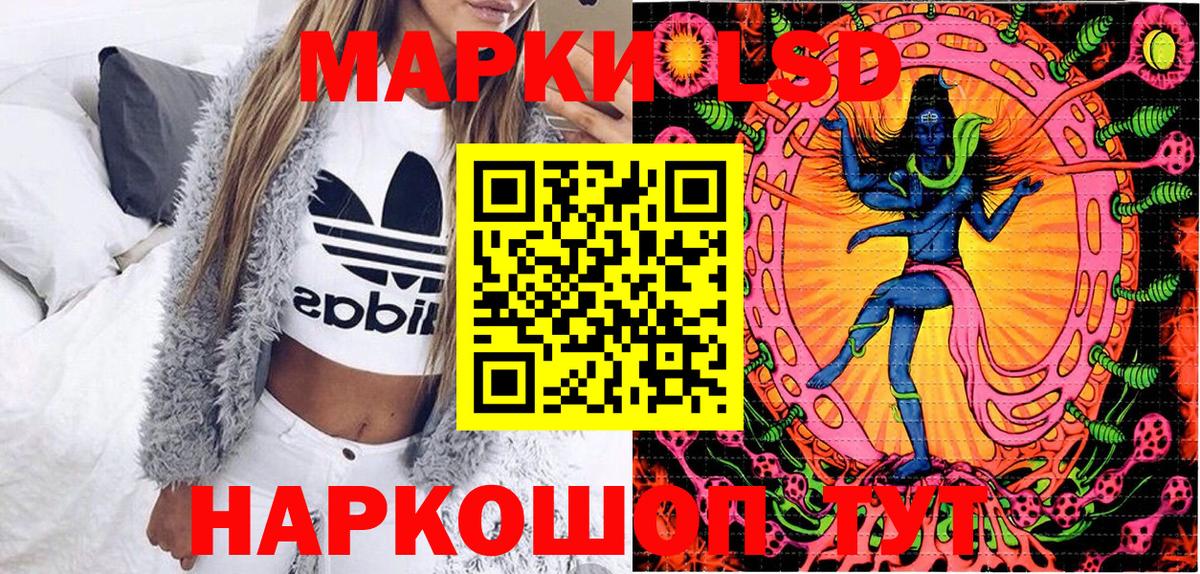 Наркотические марки  Марки 25I-NBOMe 1,5мг  Марки 25I-NBOMe 1,5мг  Вход с VPN  Удомля 